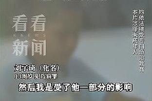 队记：今日太阳对阵掘金 布克因脚踝伤势将缺战