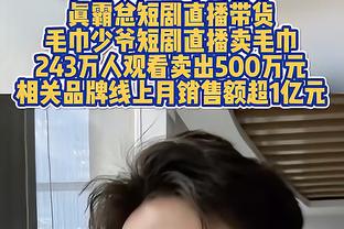 沃格尔：比尔没有上场时间的限制 但我想让他打得聪明一点