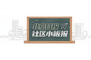 普法夫：凯恩的表现物超所值，他也激活了萨内