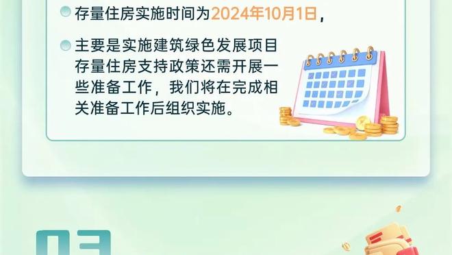 鹿晗点球破门！在贵州村超打入个人首粒进球！Siuuuuu庆祝致敬C罗